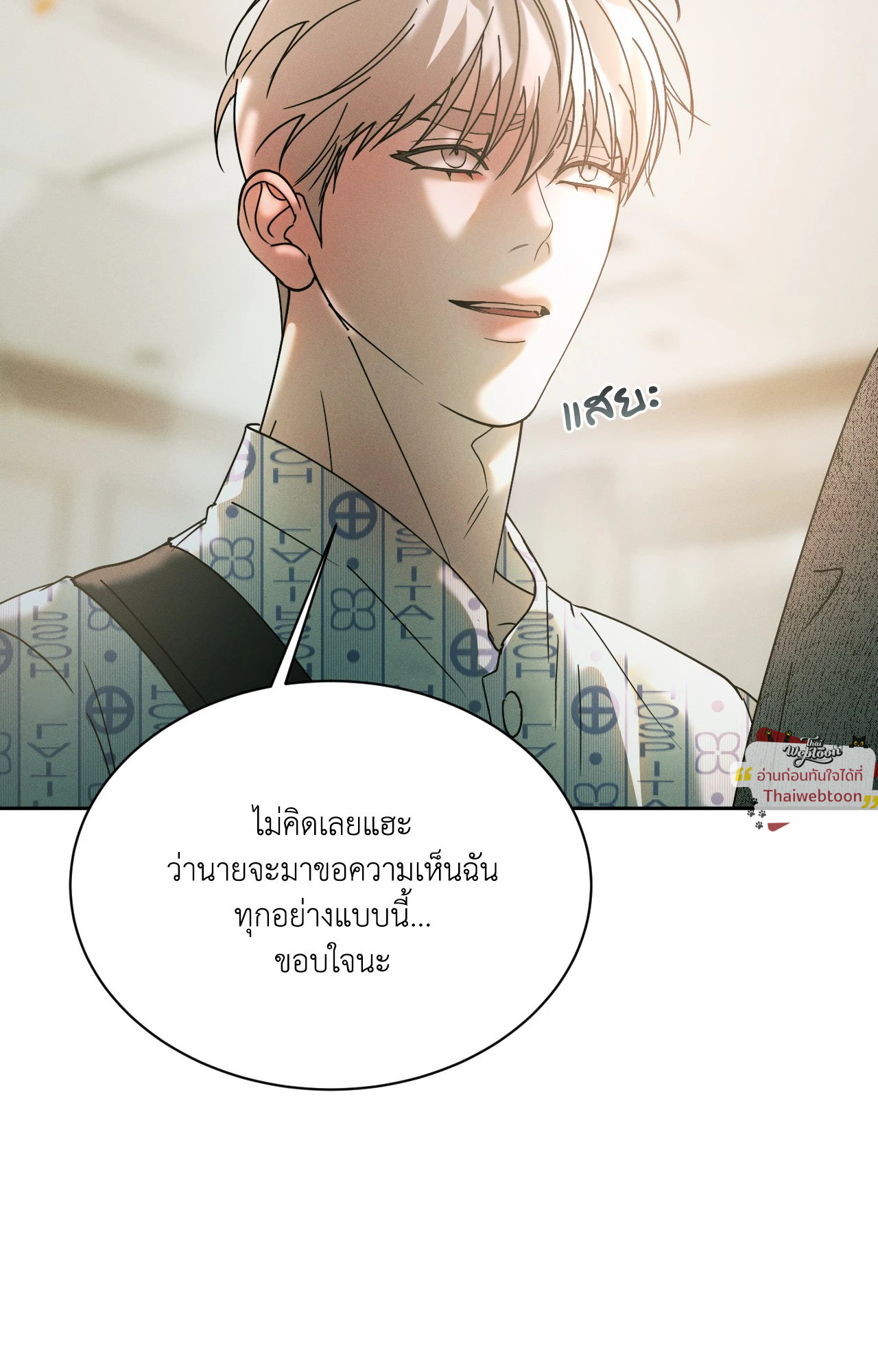 หน้า 74