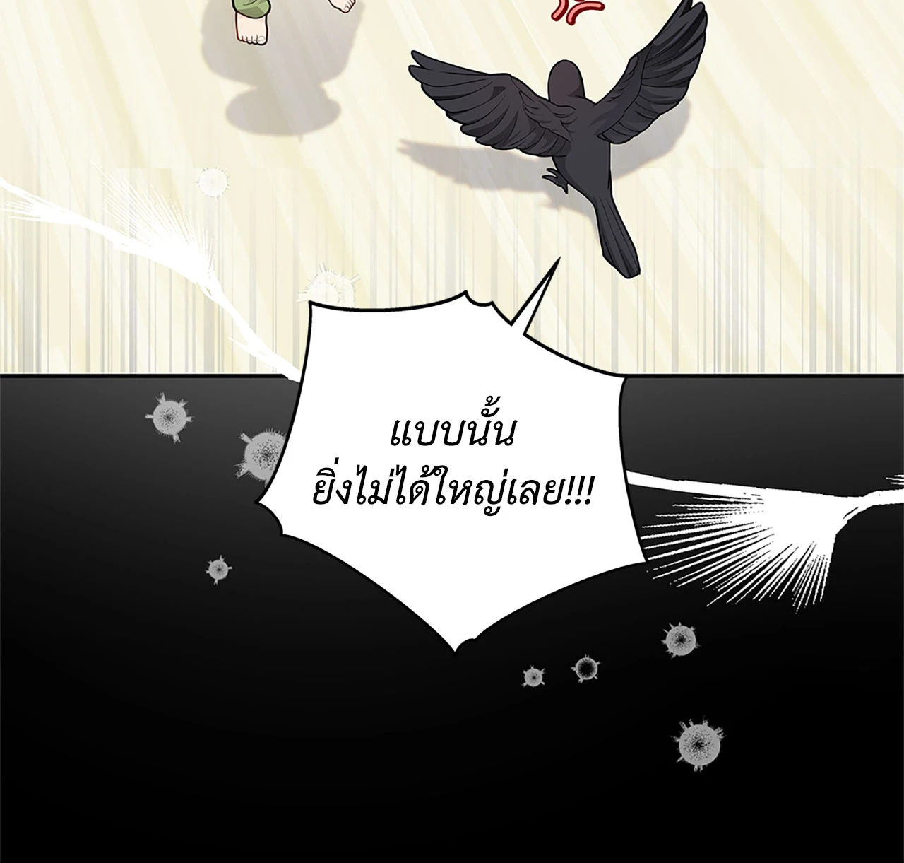 หน้า 77