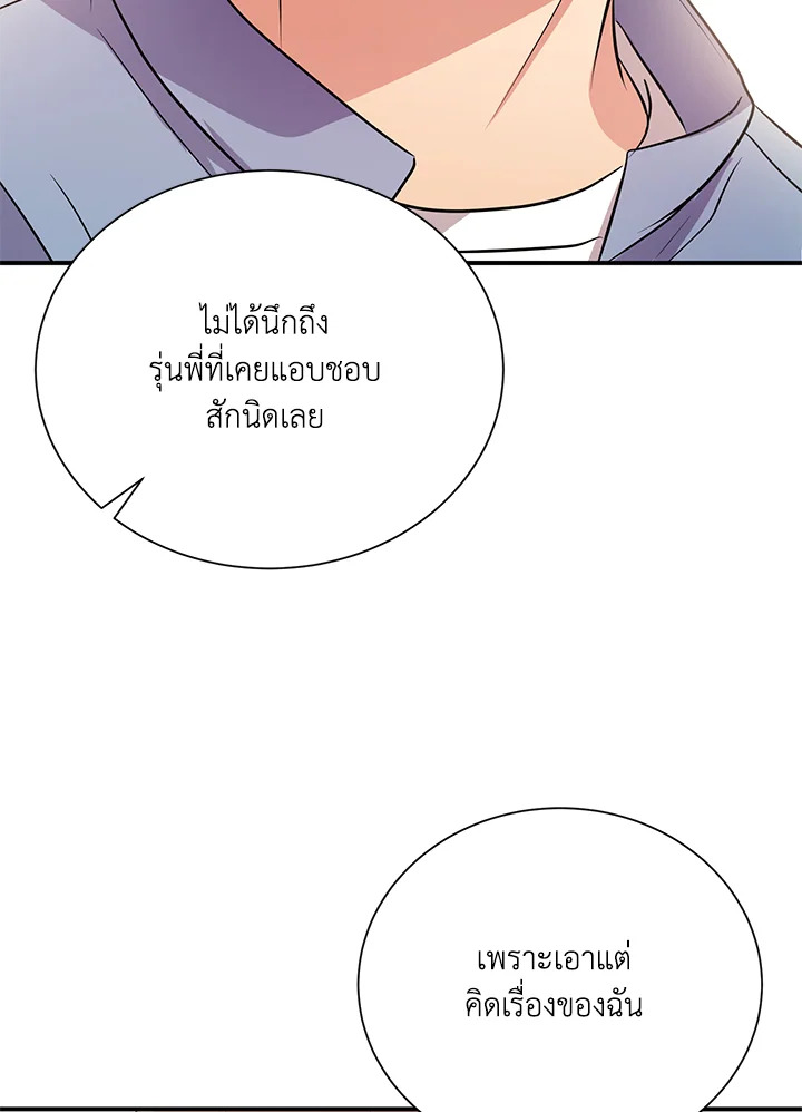 หน้า 66