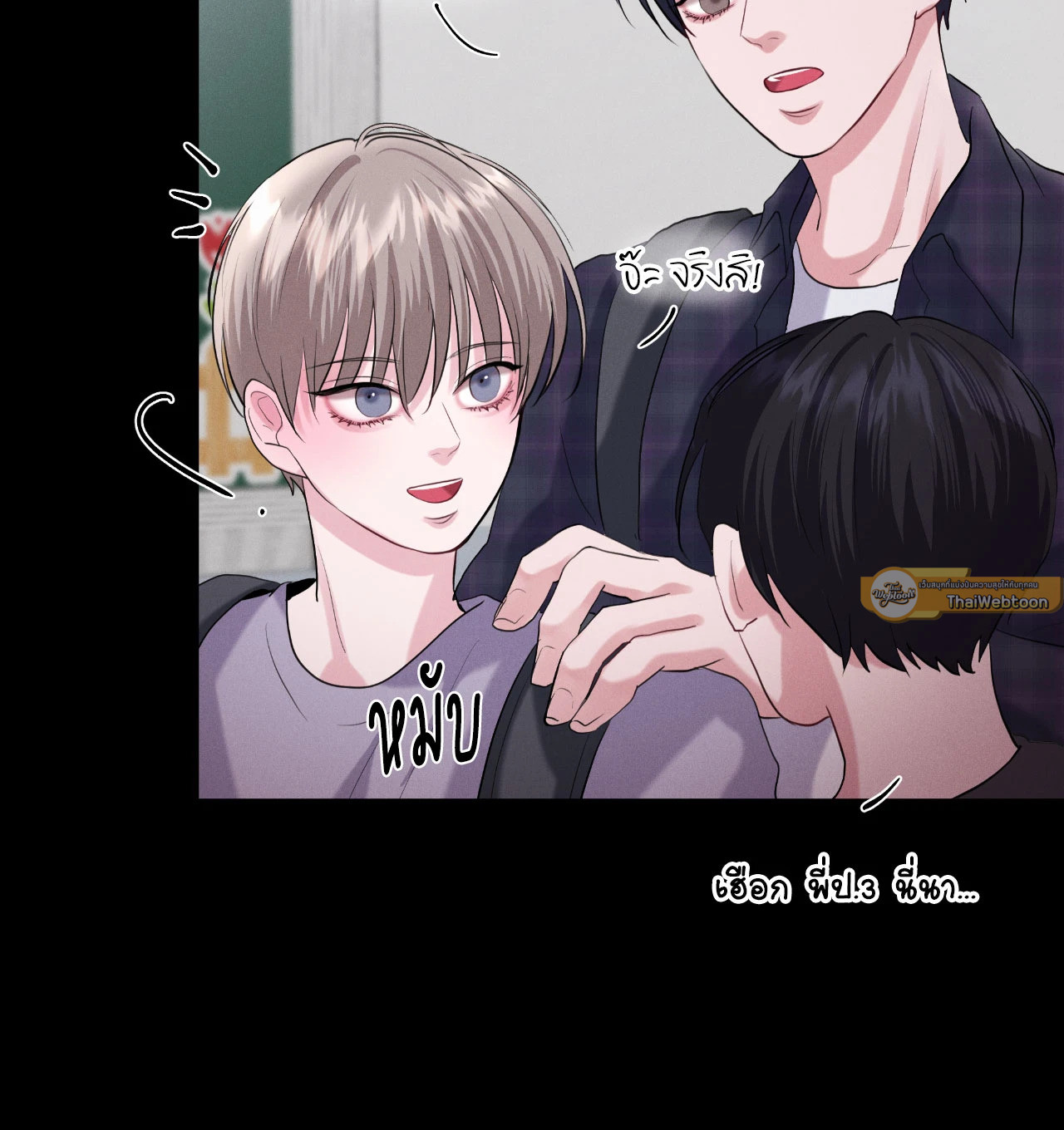 หน้า 47