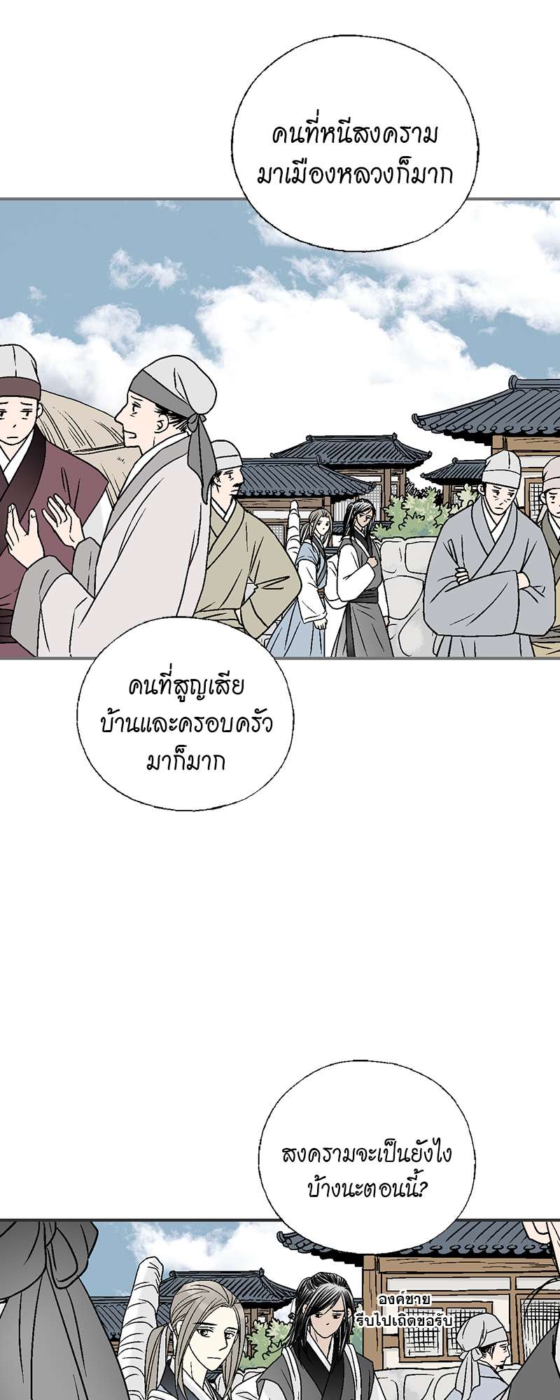 หน้า 44