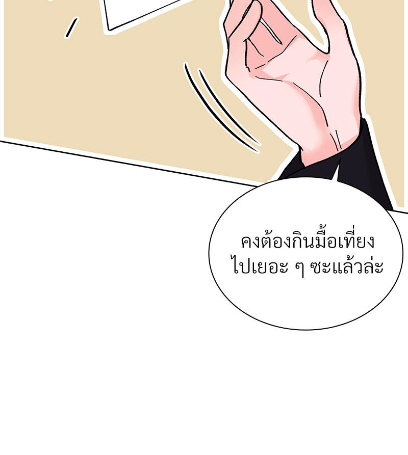 หน้า 106