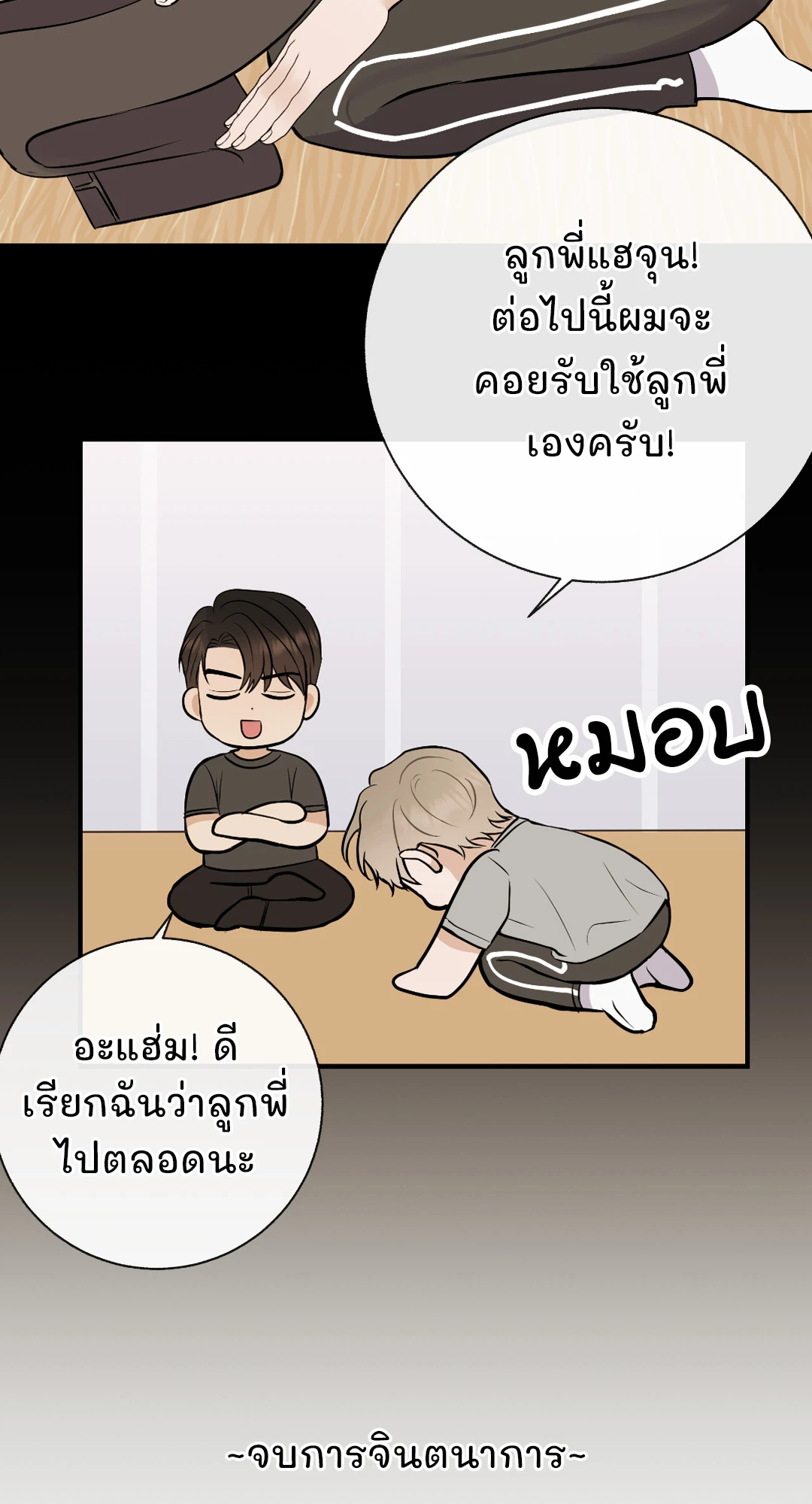 หน้า 58