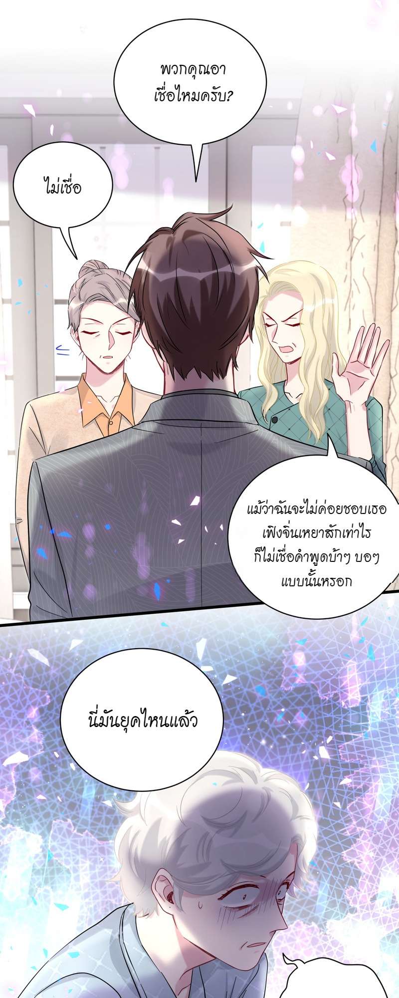 หน้า 20