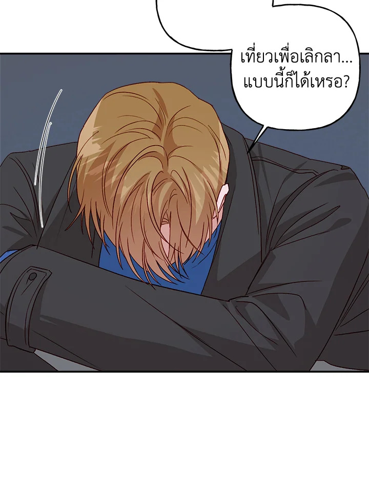 หน้า 55