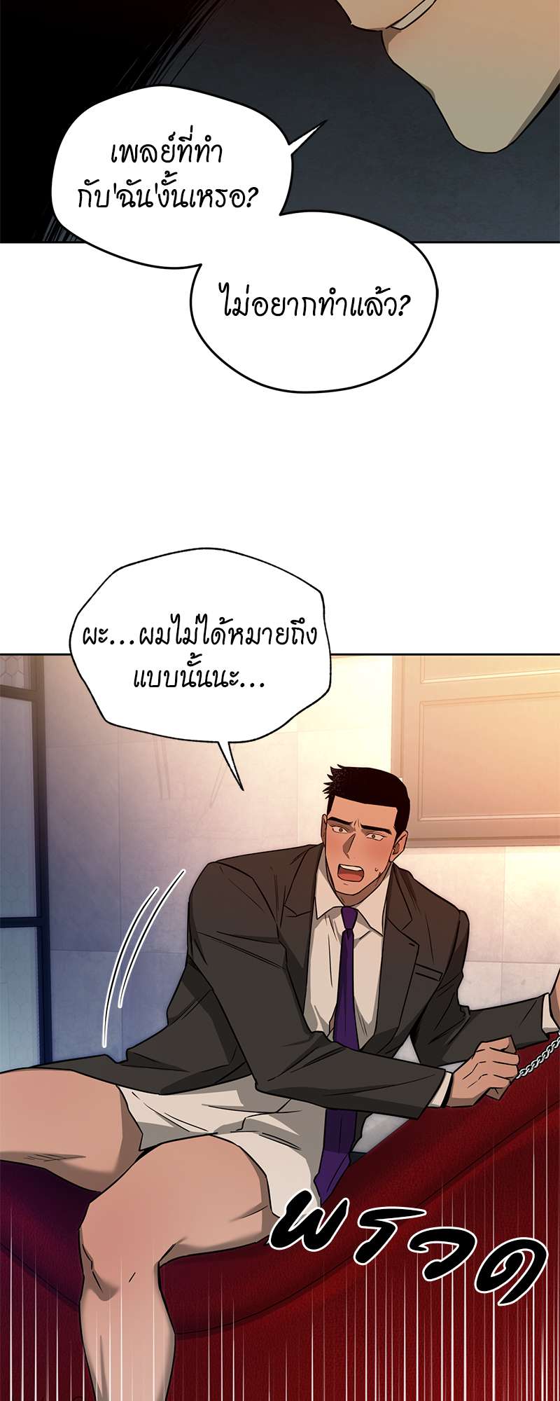 หน้า 53