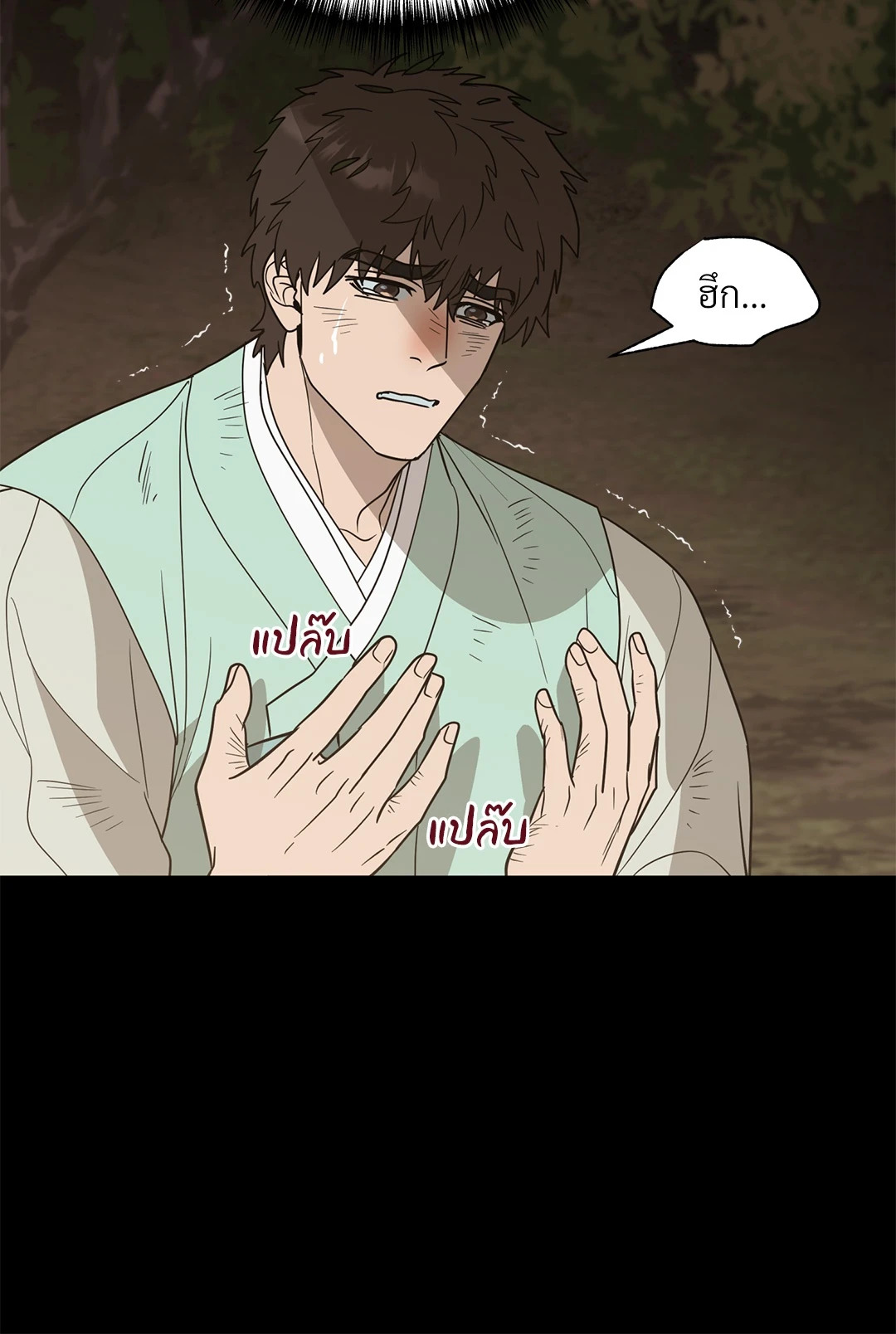 หน้า 27
