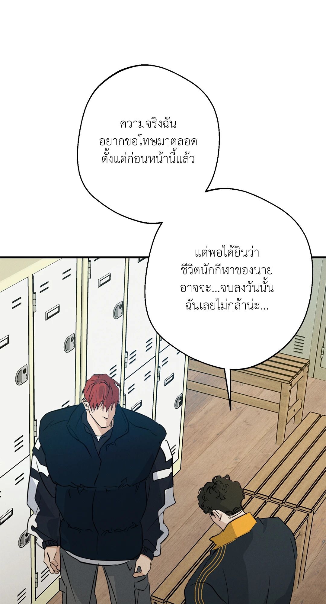 หน้า 50