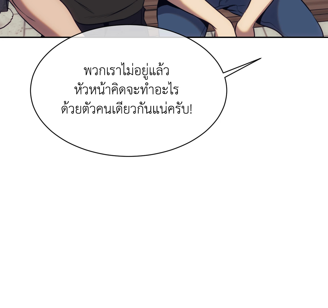 หน้า 95
