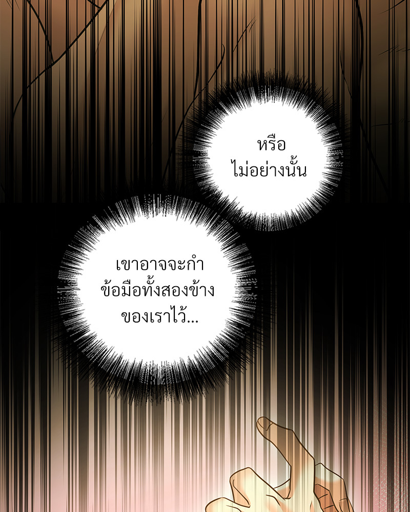 หน้า 110