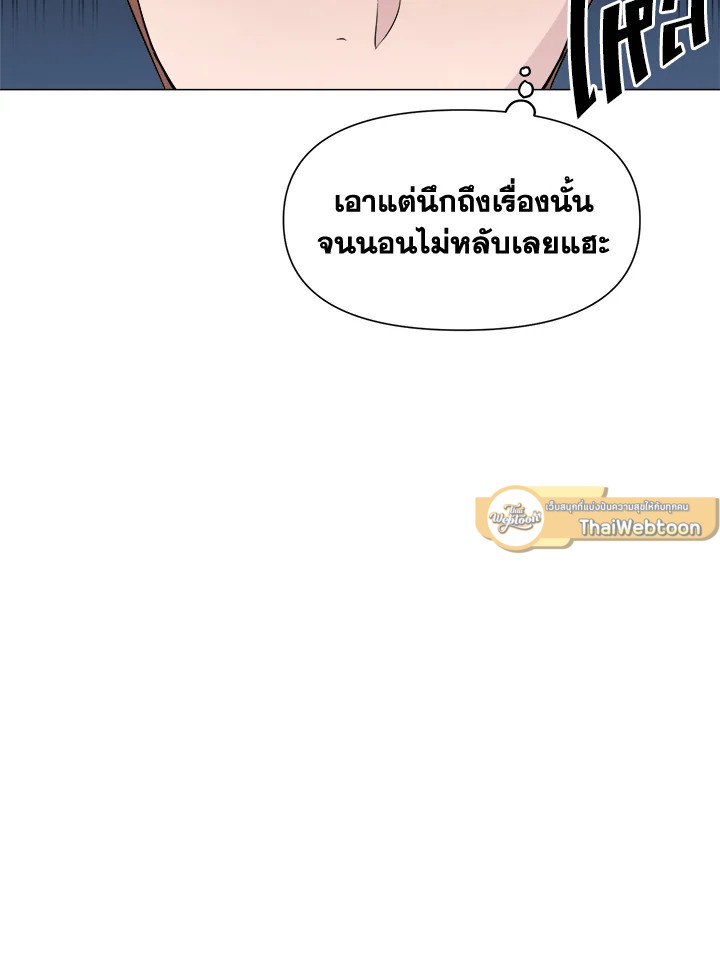 หน้า 93