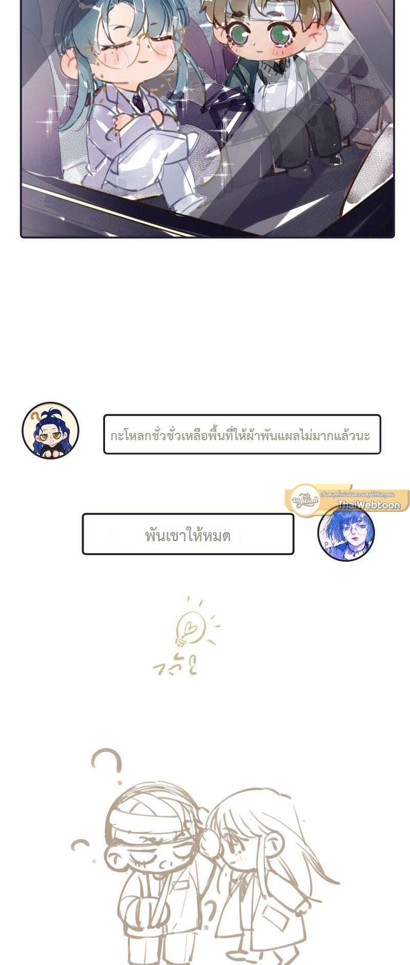 หน้า 37