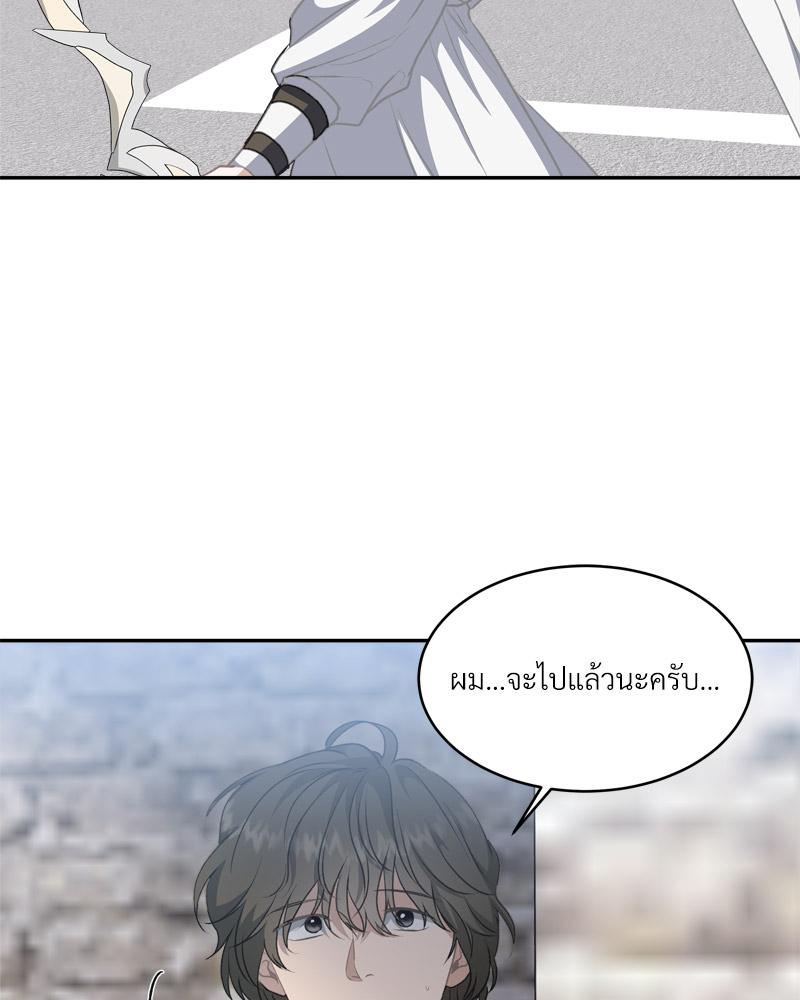 หน้า 101