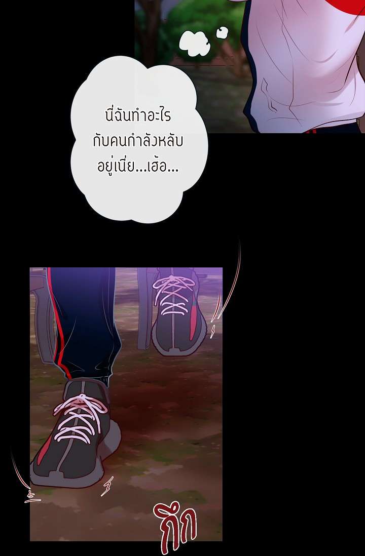 หน้า 53