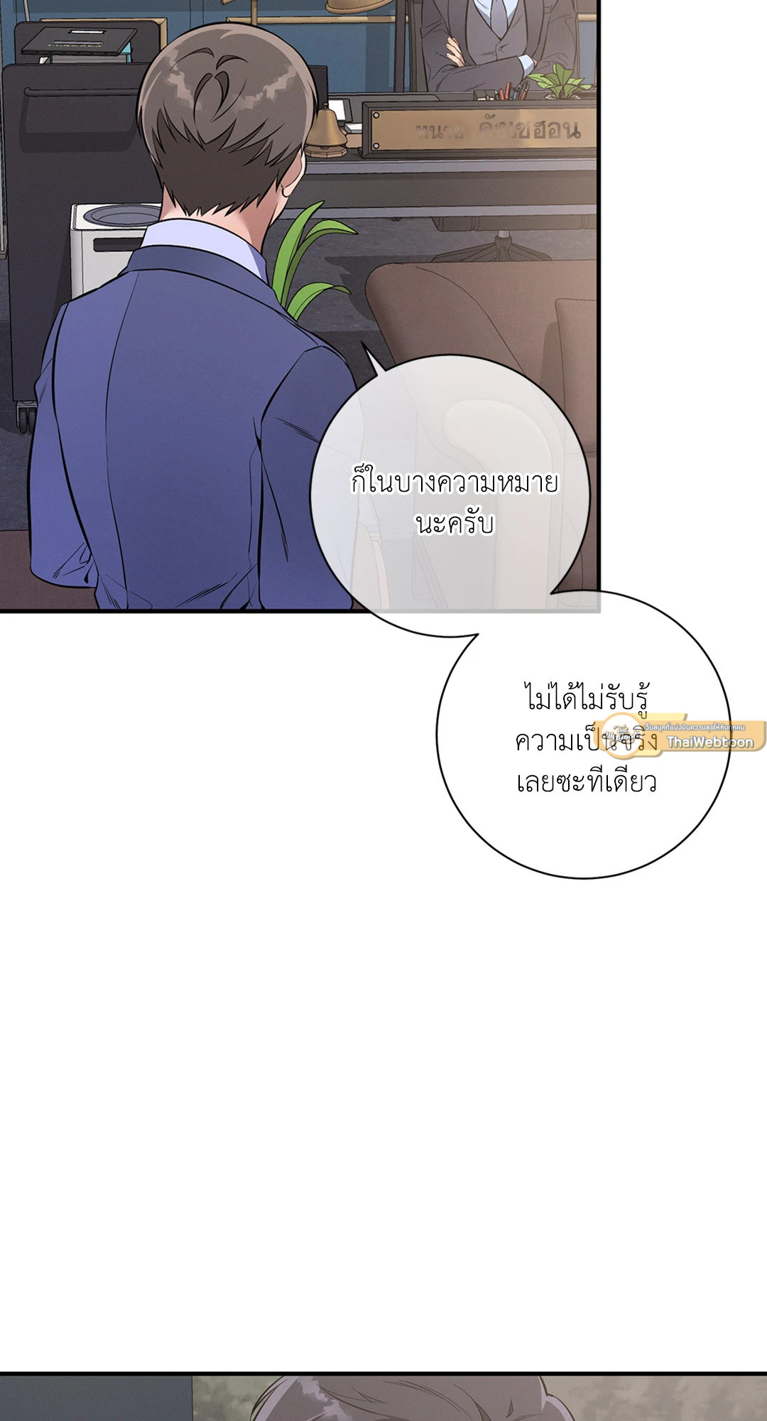 หน้า 55
