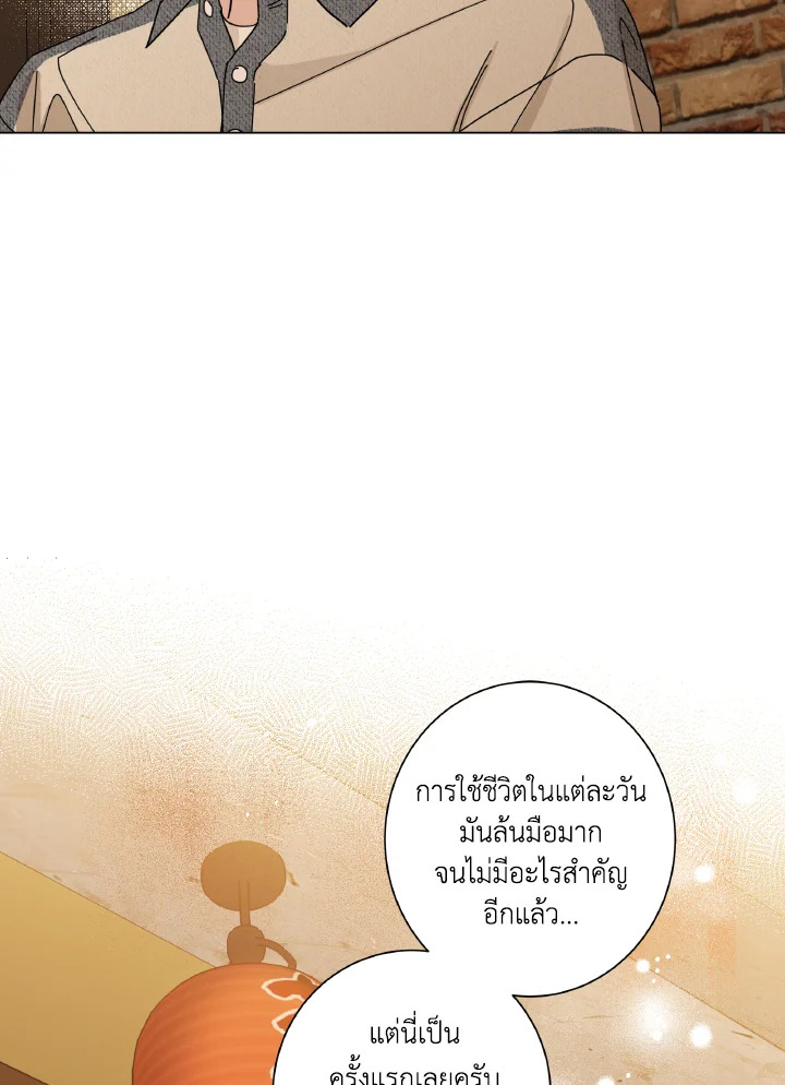 หน้า 85