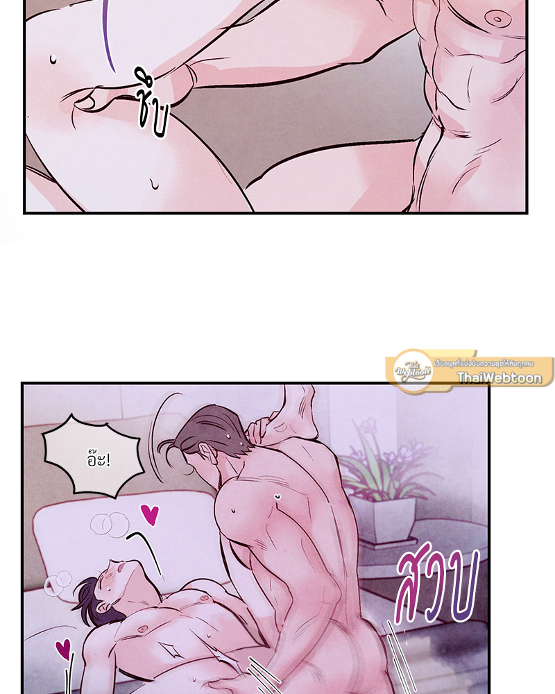 หน้า 86
