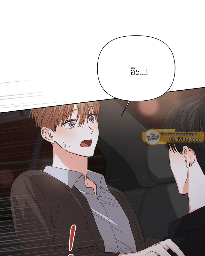 หน้า 79