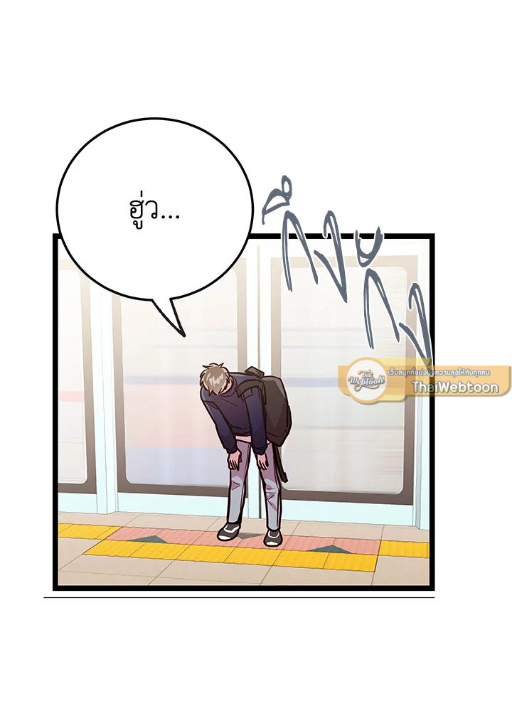 หน้า 79