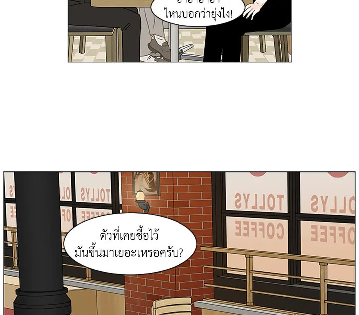 หน้า 52