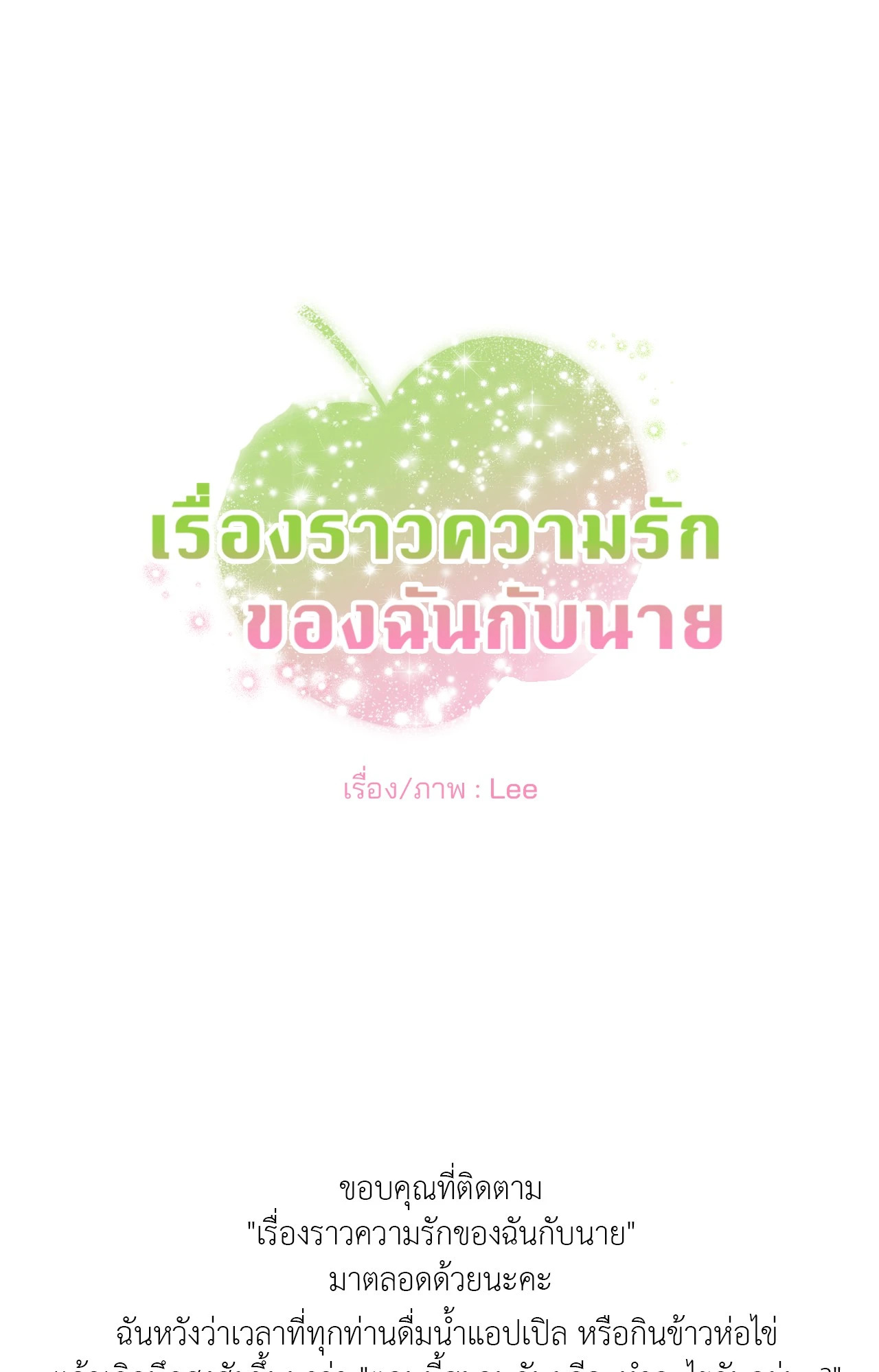 หน้า 108
