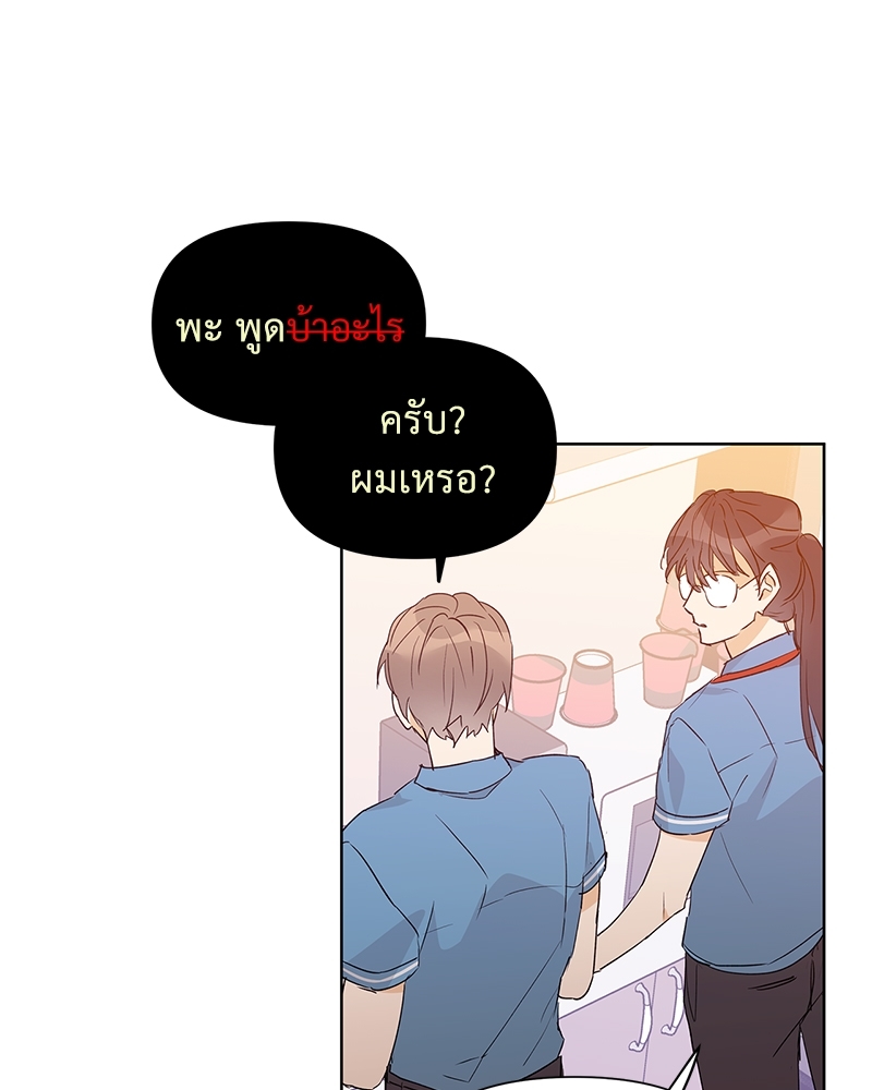 หน้า 69