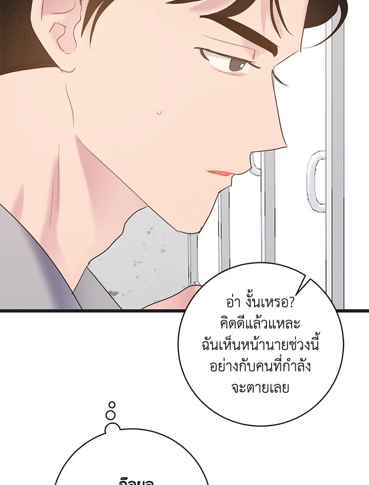 หน้า 82