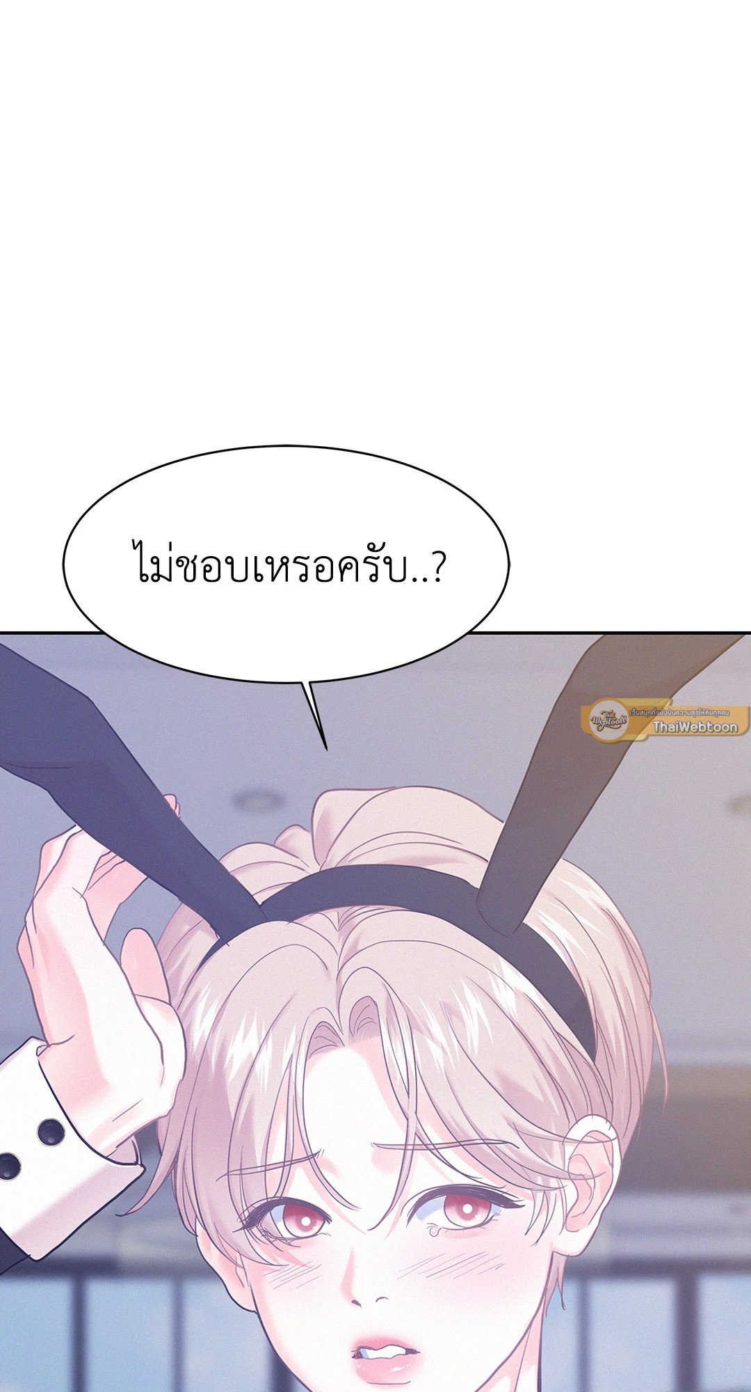 หน้า 73