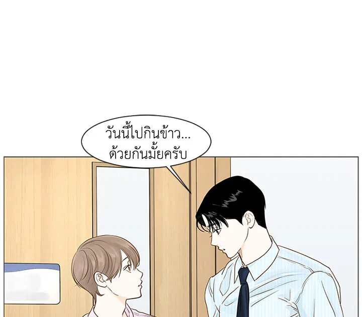 หน้า 85