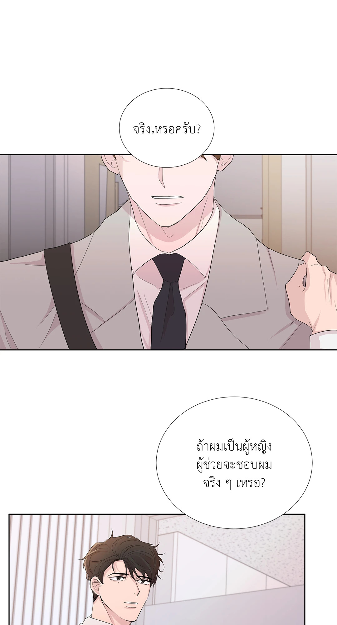 หน้า 65