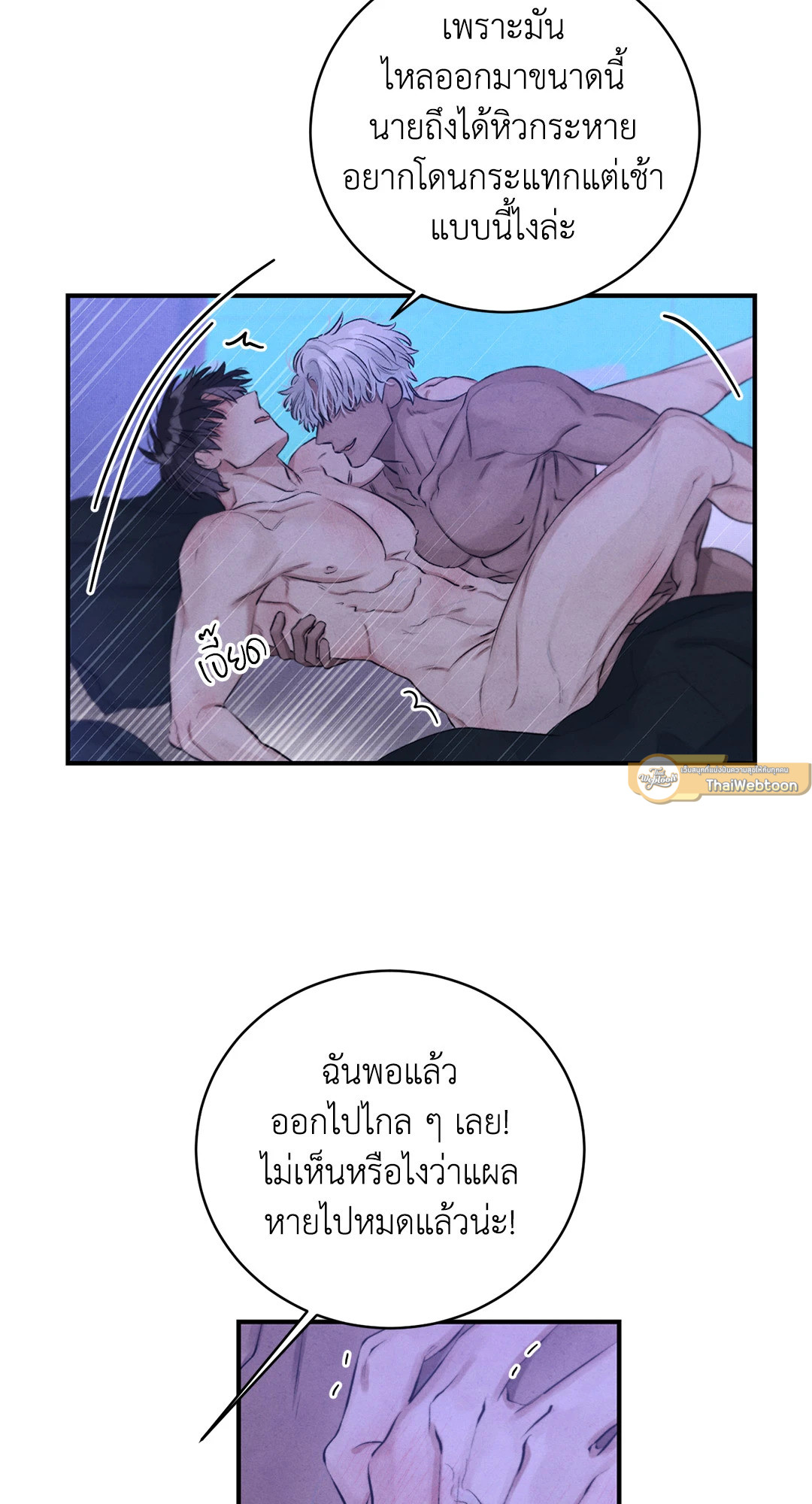 หน้า 71