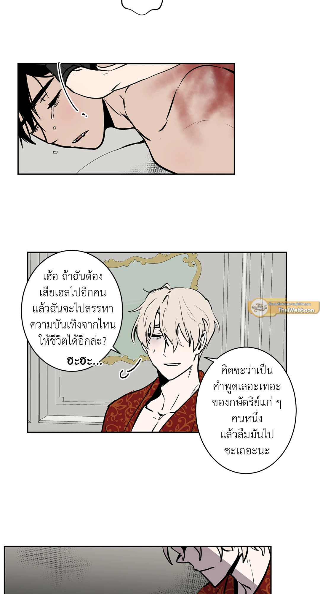 หน้า 25