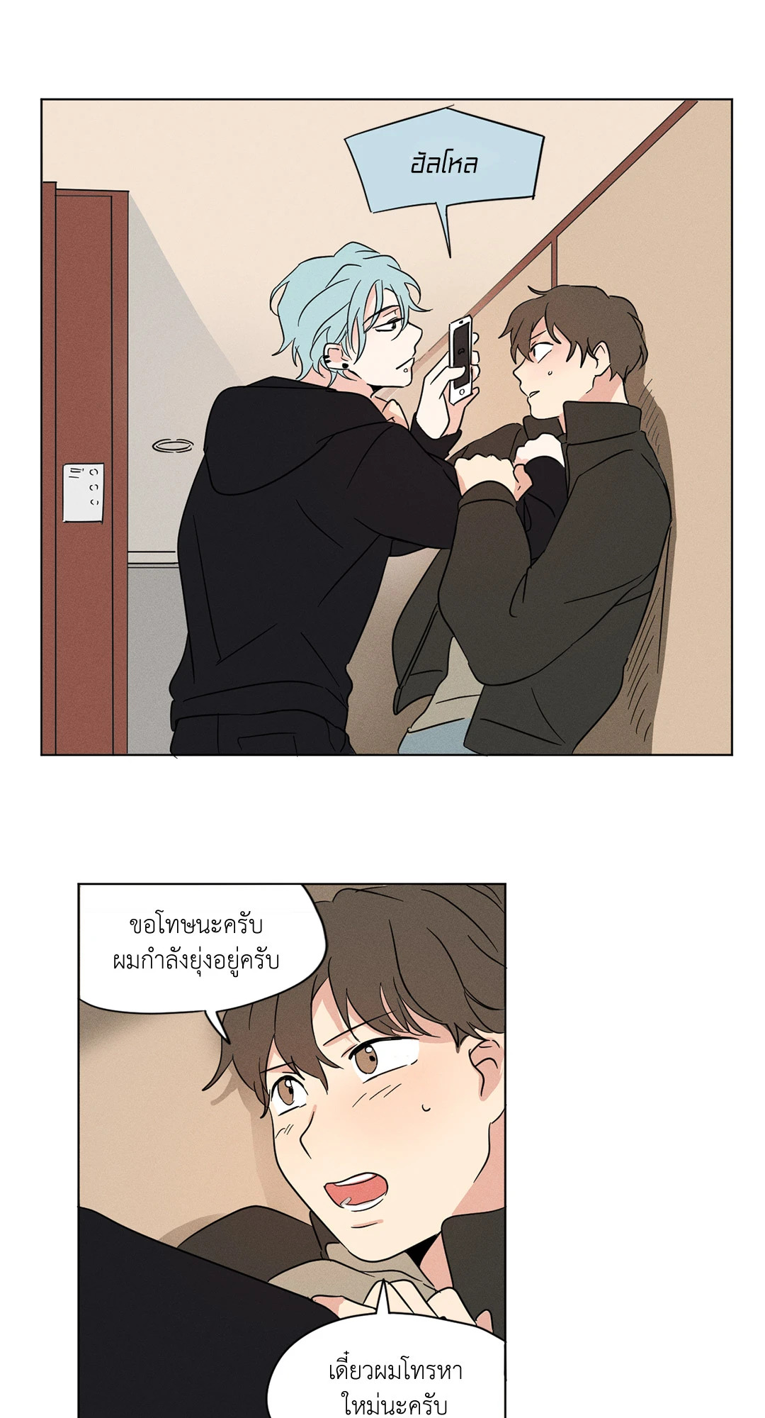 หน้า 28
