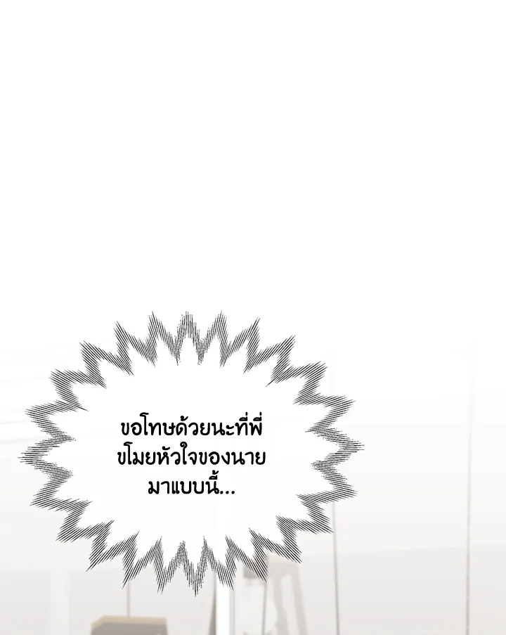 หน้า 99