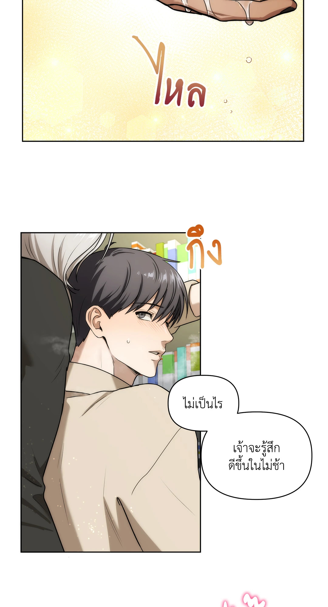 หน้า 56
