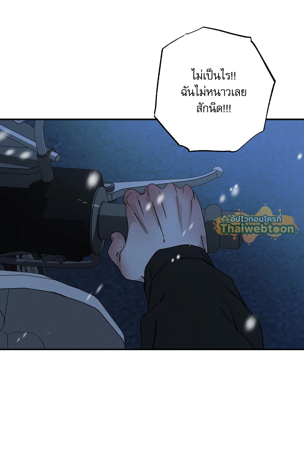 หน้า 47