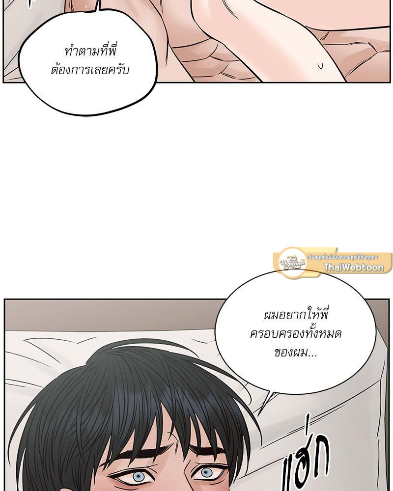 หน้า 67