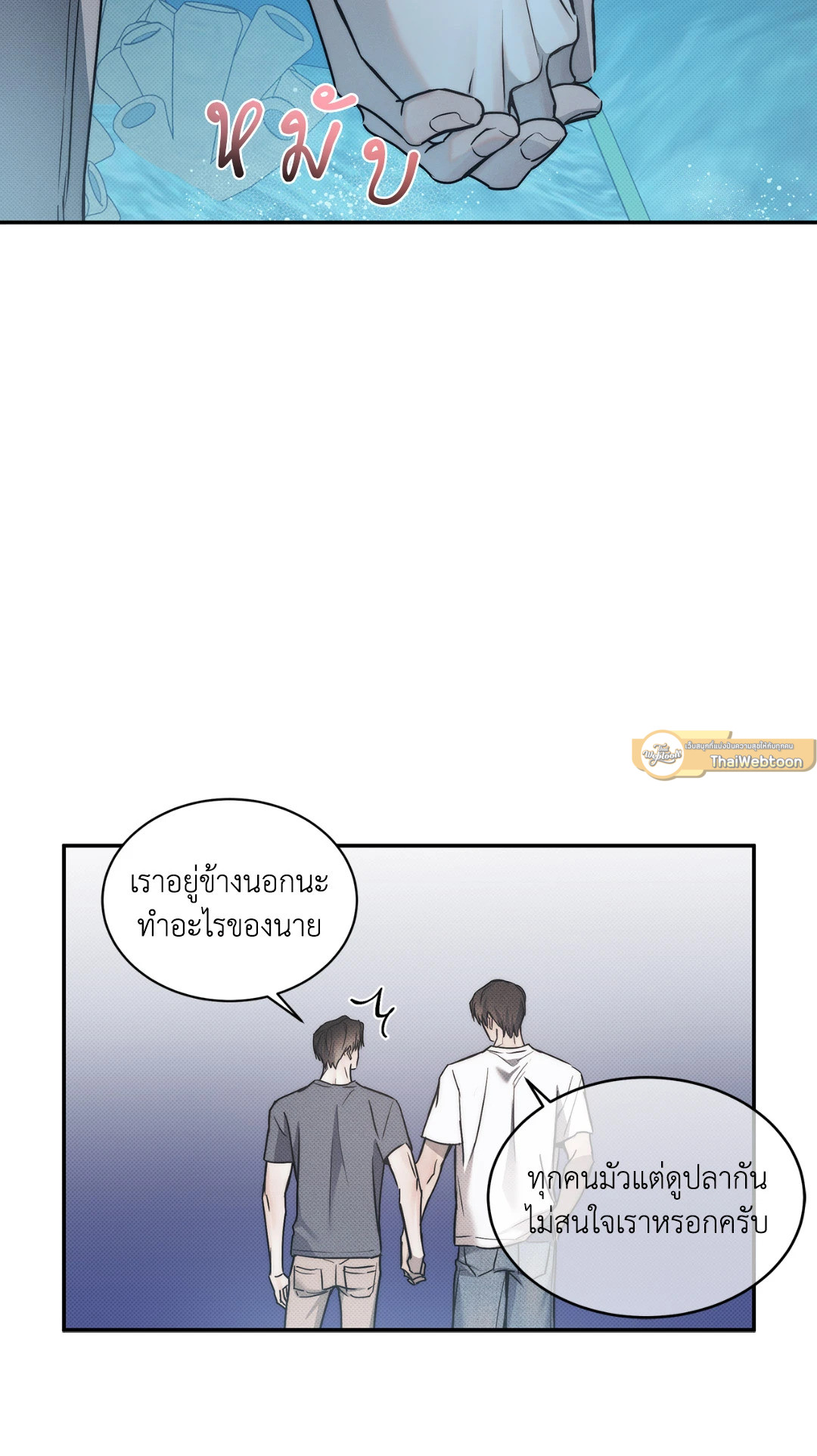 หน้า 54