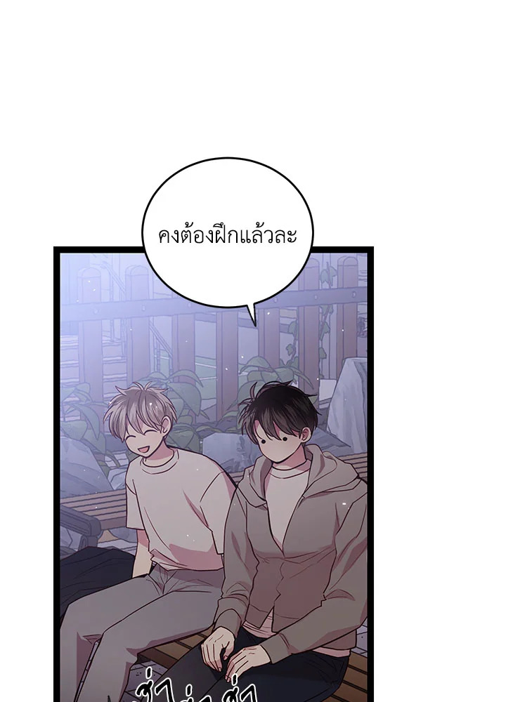 หน้า 71