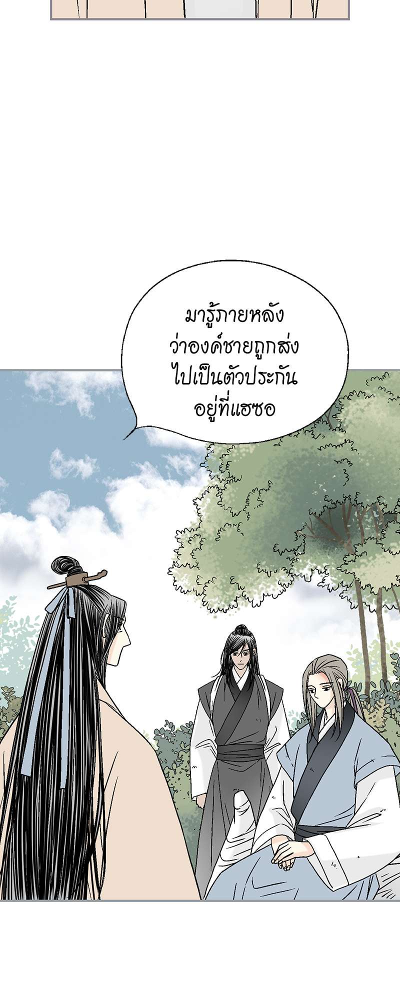 หน้า 48