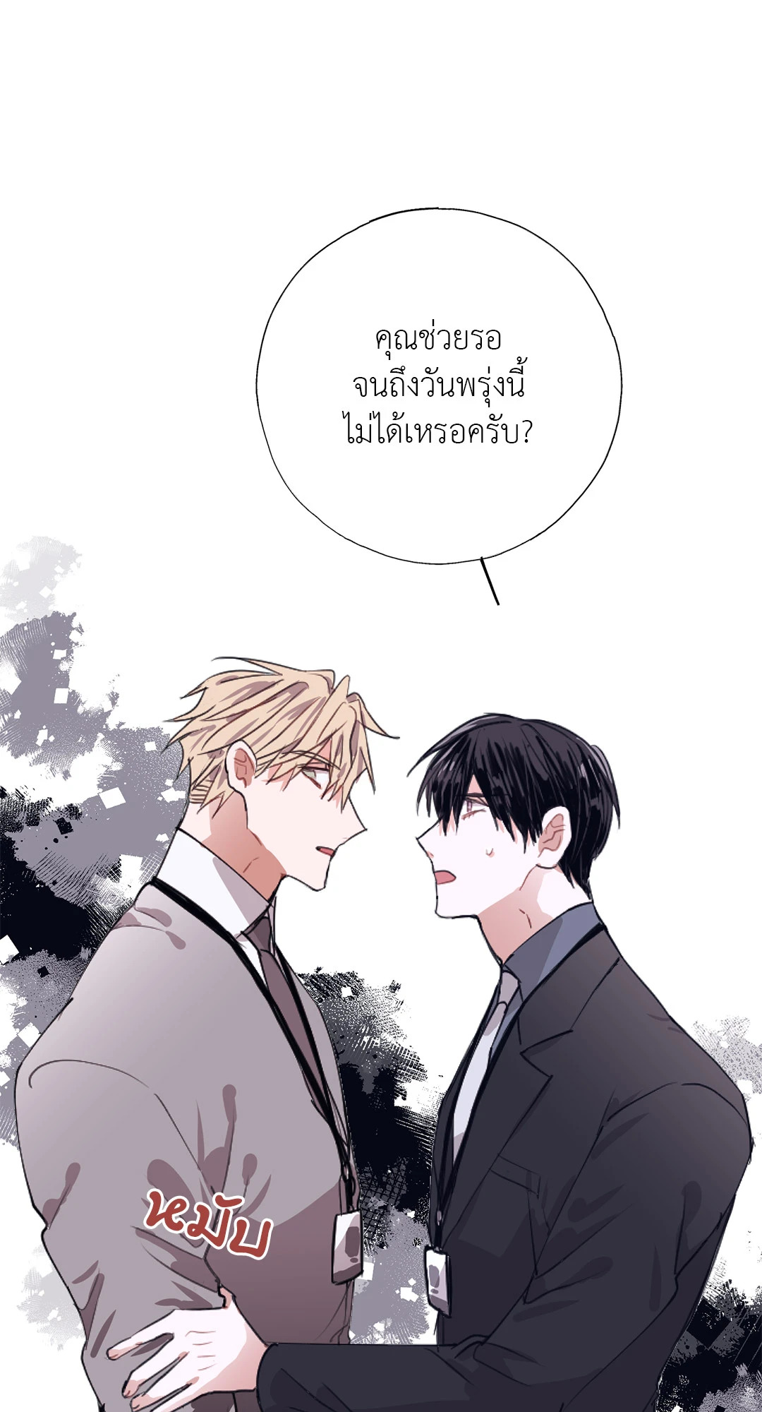 หน้า 74