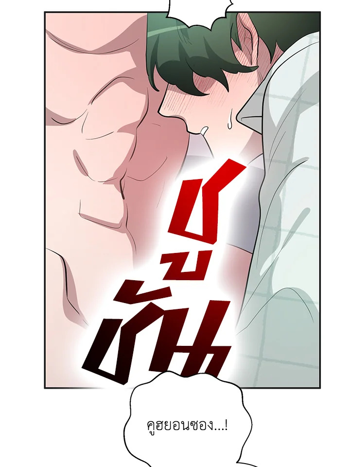 หน้า 77