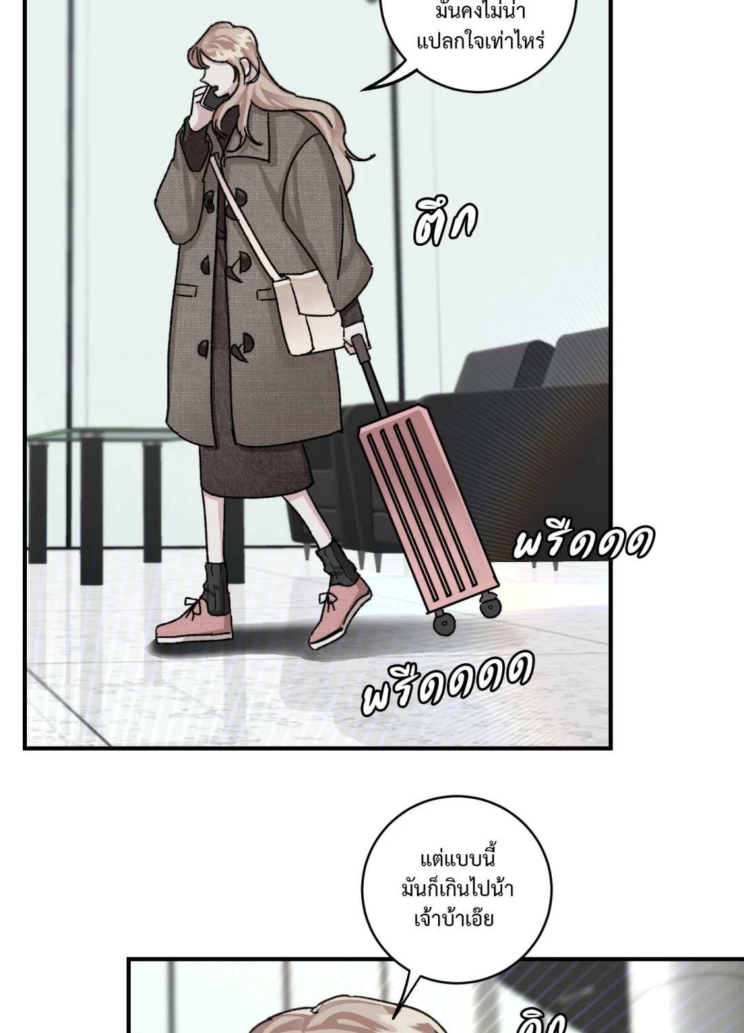 หน้า 51