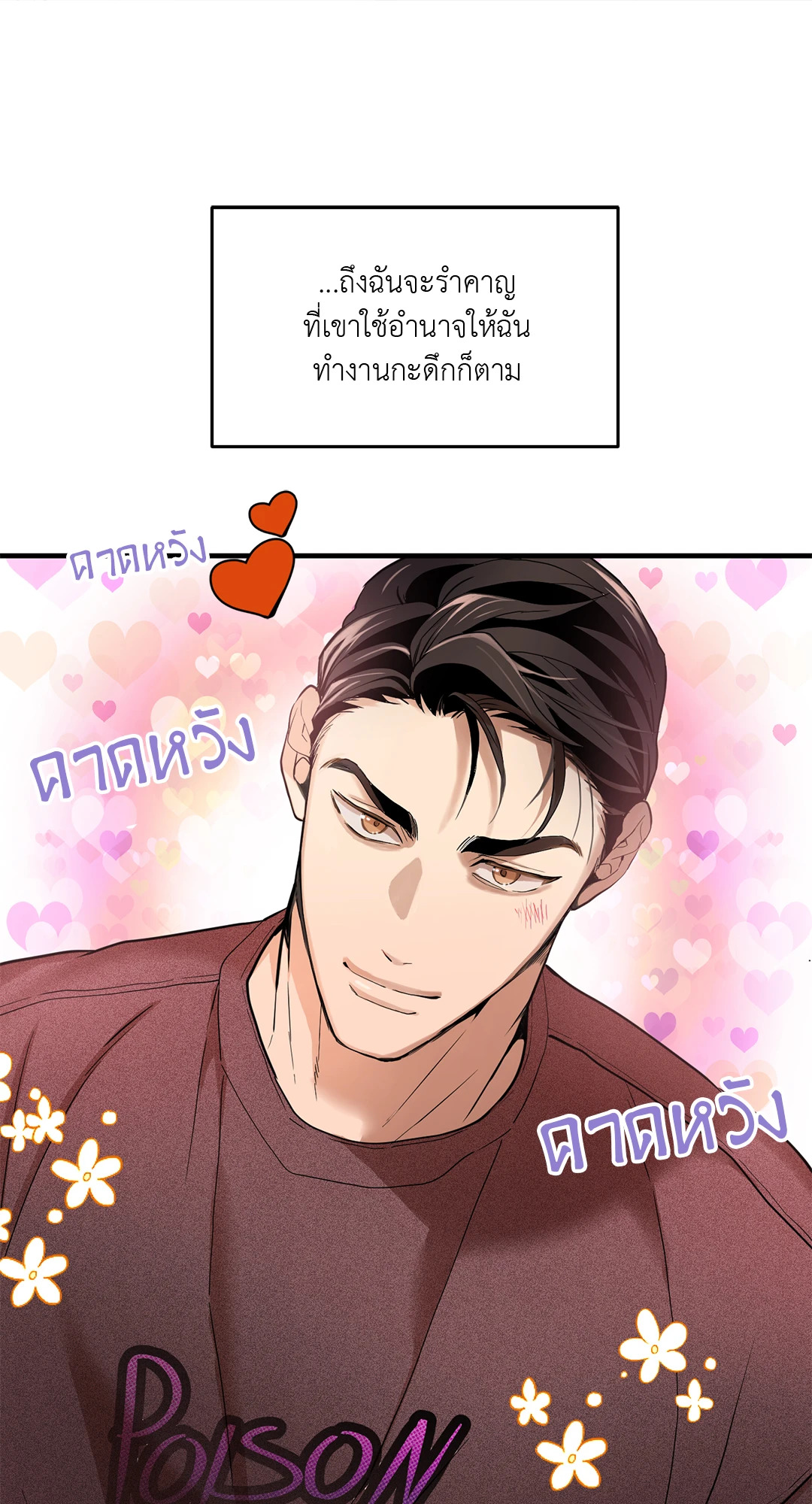 หน้า 50