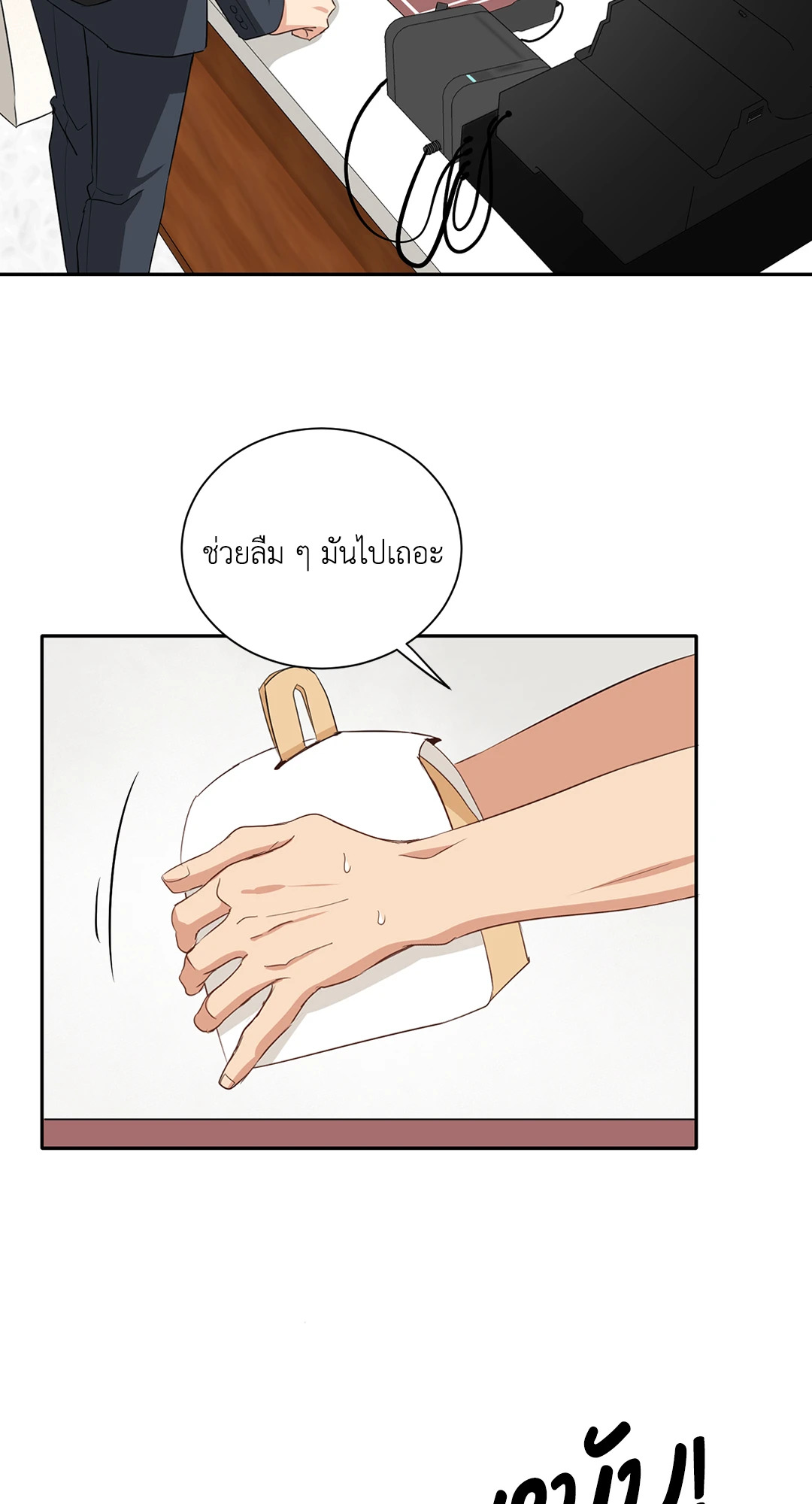 หน้า 41