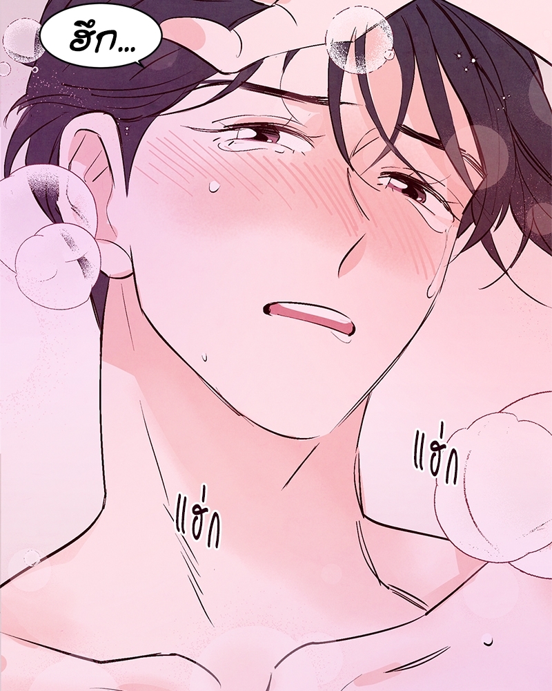 หน้า 77