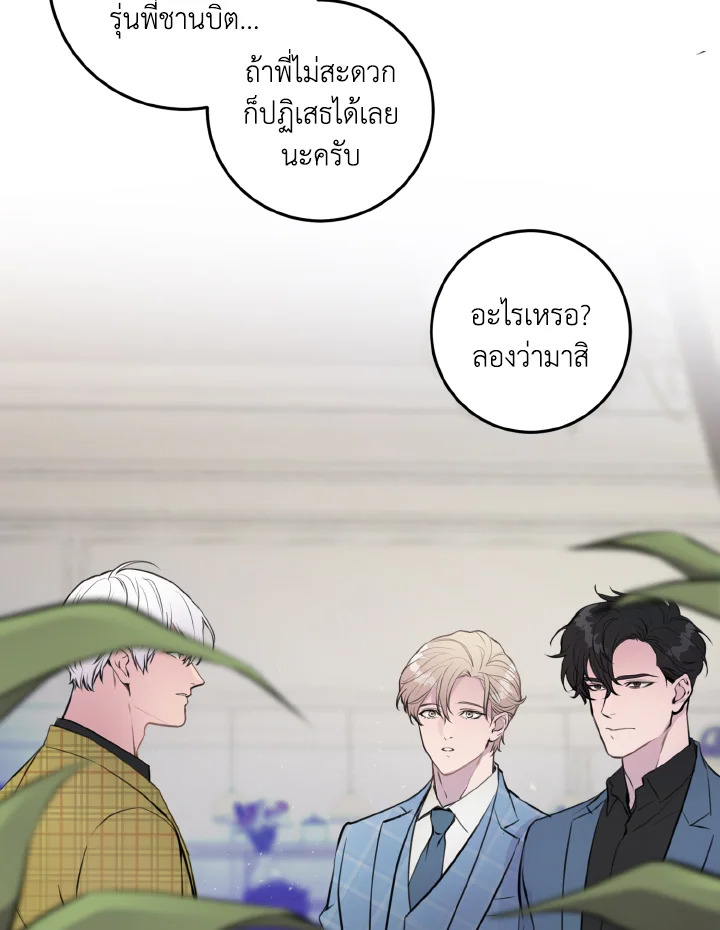 หน้า 57
