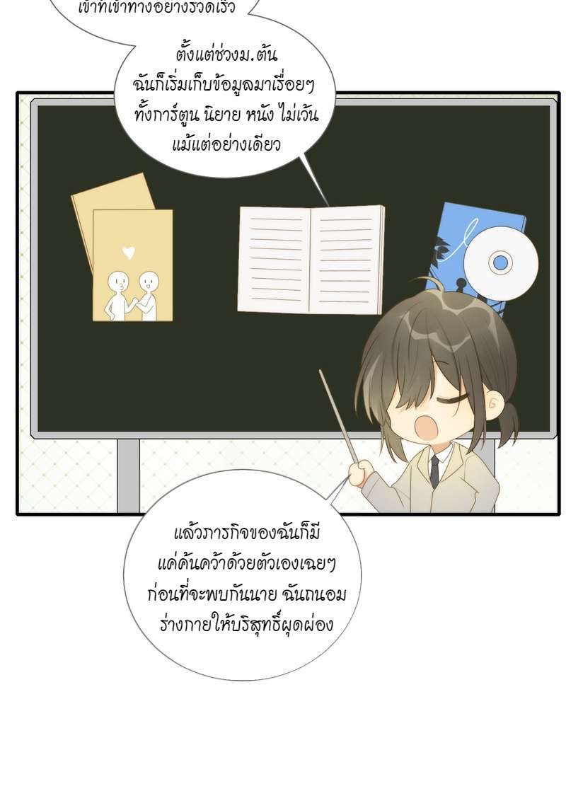 หน้า 28