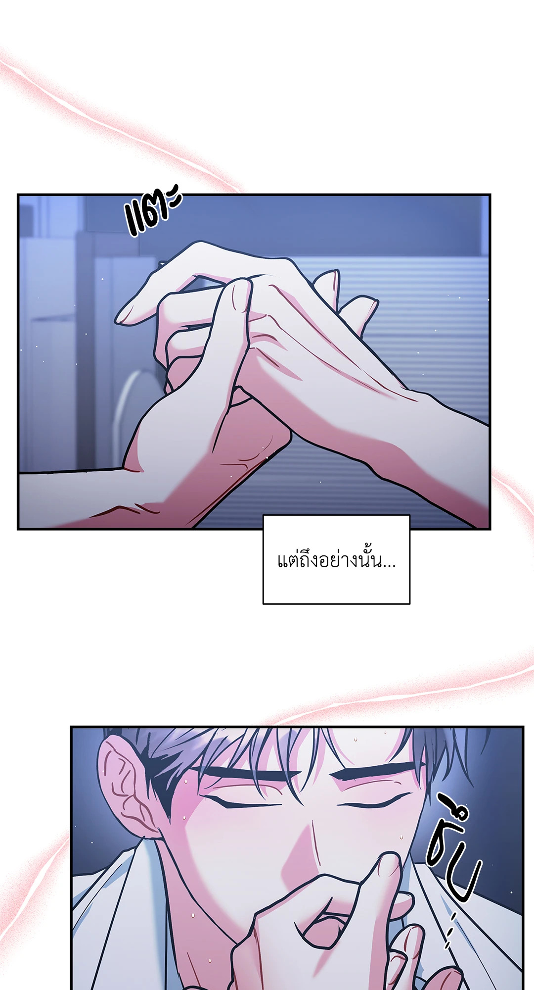 หน้า 39