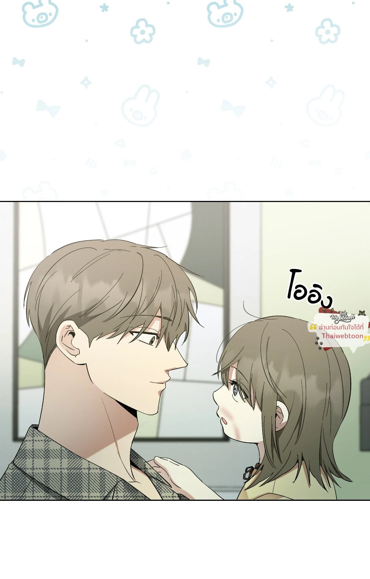 หน้า 86